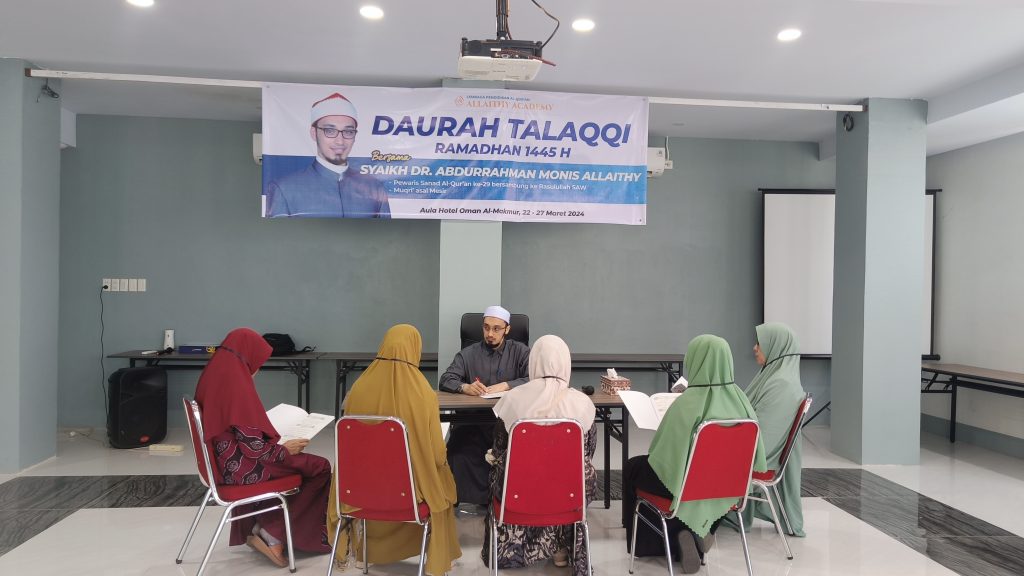 Daurah Talaqqi Ramadhan 1445H