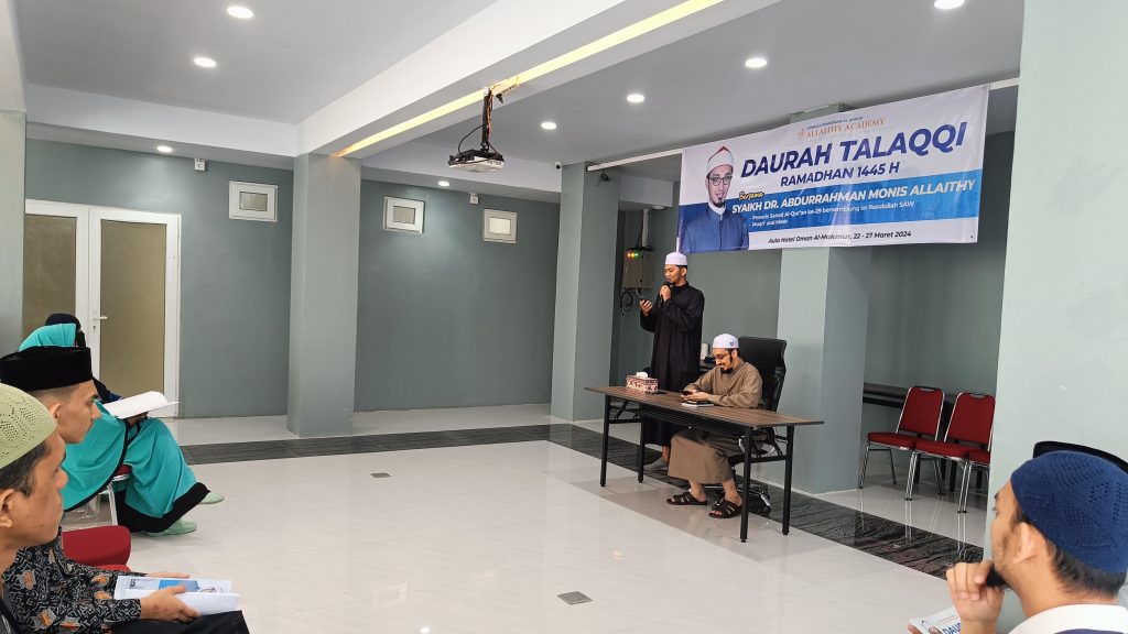 Daurah Talaqqi Ramadhan 1445H
